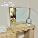 록스테이 이미지