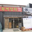 쿠잉리퍼브