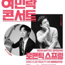 (공연) 세종예술의전당 개관1주년 기념공연 네이버블로그