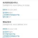 교통안전공단태백자동차검사소 이미지