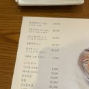 뽑기1번가 | [아코 추천] 갈치조림정식 '꽃돌게장 1번가' 솔직후기 🦀🦀