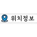 임문택약국 네이버블로그