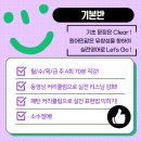 실전처럼 배우는 생활영어 이미지