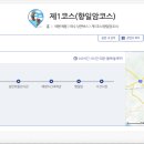 2층야간코스 이미지