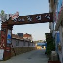 에덴파크모텔 이미지