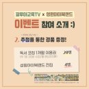 독서를통한자녀코칭 이미지