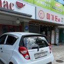 이삭토스트 형곡점 이미지