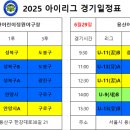 트윈스유소년스포츠클럽