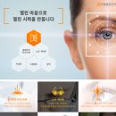 부평열린안과의원 이미지