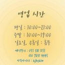 김정희에스테틱