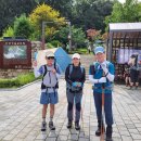 불우 산우를 도웁시다... [삼성산 삼막사 계곡에서] 이미지