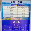 이수도선착장 이미지