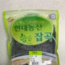 팔구농산 | 현대농산잡곡 서리태 구입후기에요(검은콩,서리태 왕추천!꼬소해요~)