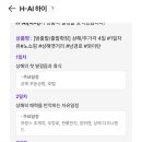 뉴진투어