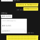 [맛집탐방] 홍대 수제버거 &#39;식스티즈&#39; 방문후기_홍대수제버거