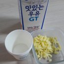 간단하게 계란빵 만들기♥♥ 이미지