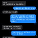 (주)제일에너지 | 제일칼국수 아르바이트 후기