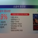 솔트힐링스파 이미지