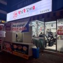 행님 쪽갈비 대청점 | ［김해 대청동］ 웨이팅 필수 맛집 가성비 좋은 쪽갈비 행님쪽갈비 장유 대청점