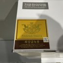 소가담한의원 이미지