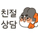 GTX신화2부동산공인중개사사무소 이미지