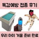 에바마레소아청소년과의원 이미지