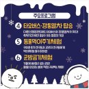 대둔산캠핑랜드 이미지
