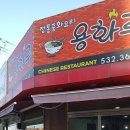 배방 푸르지오 입구 이미지