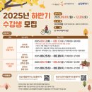 화성시근로자종합복지관 | 캘리수업(화성시근로자복지관)