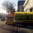 신월IC주유소 이미지