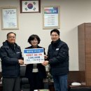 ㈜현승종합건설 | ㈜현승과 ㈜현승종합건설, 이웃돕기 성금 청북읍에 기부