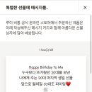 판교인생 이미지