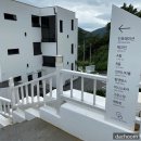 호수가에 스카이 펜션 이미지