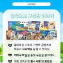 올인원영어학원