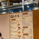후토루라멘 | 성남 신흥역 숨은 맛집 후토루라멘 내돈내산 후기