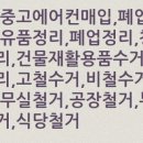 CU 만수4동점 이미지