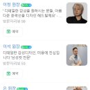 써드힐헤어 이미지