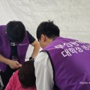 부산보건대학교 이미지