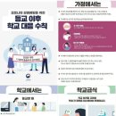 도복의바람소리가울려퍼지는TOP태권도 이미지