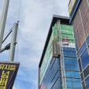 양주탑 스크린골프 | 파크골프 1일차 양주gtr스크린파크골프 후기