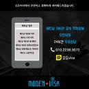 JS 행정사사무소 이미지