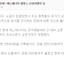 씨에스이엔지 티스토리