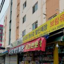 은창유통