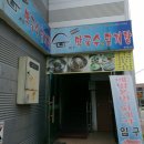 시골막국수와 닭개장 이미지