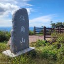 2026년 7월9일(200회) "선각산"(1142m)덕태산(1113m) 전북/진안 이미지
