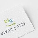 로고내과의원 이미지