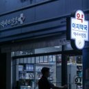 파란약국 이미지