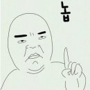 이너밴