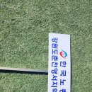 한국노총 강원태백지역지부 | 강원 노사민정 한마음 체육대회 즐거운 족구 이야기