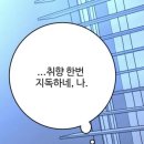 명진인테리어 | [종합운동장맛집] 파김치와 감자탕의 미친 조합! 명진감 파지(파김치)감자탕 솔직후기